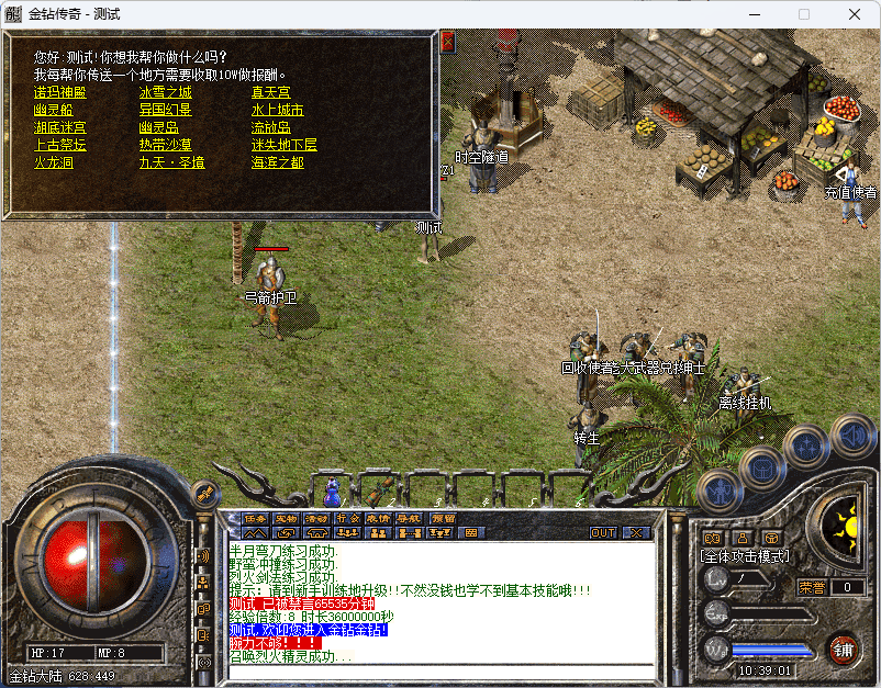 QQ20241217-103902.png
