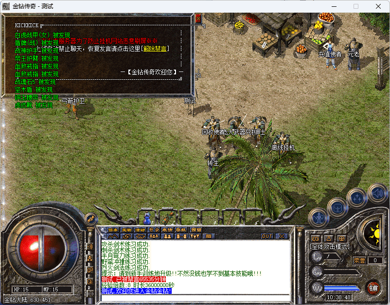 QQ20241217-103849.png