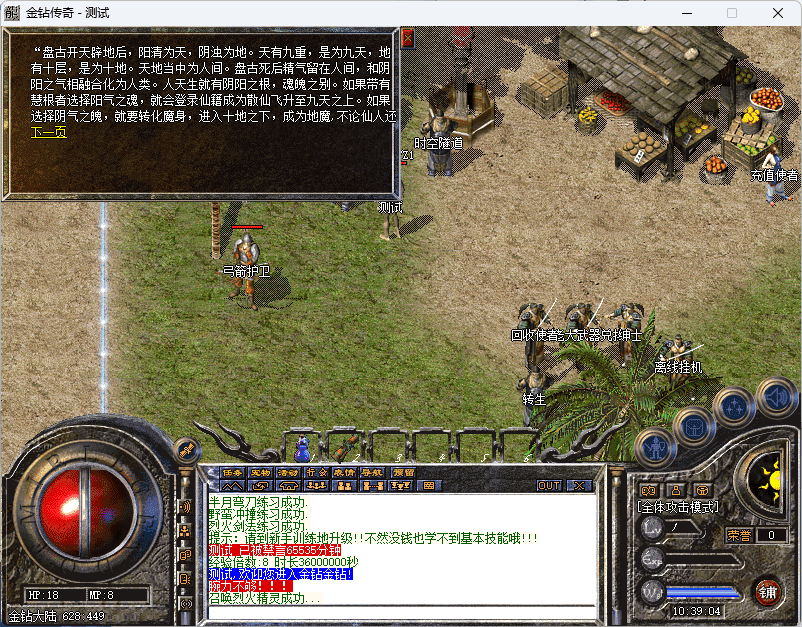 QQ20241217-103906.png