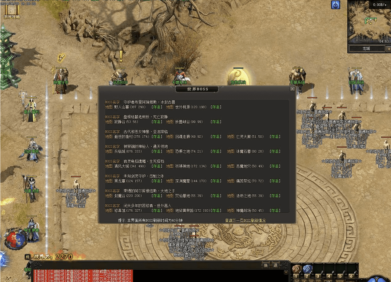QQ20241217-105521.png