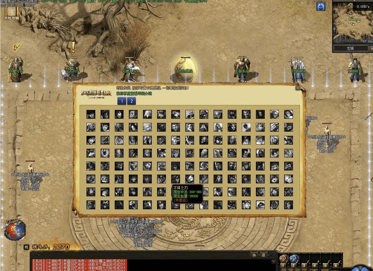 QQ20241217-105515.png