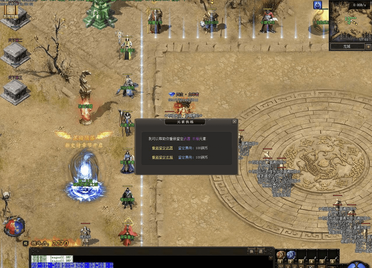 QQ20241217-105535.png