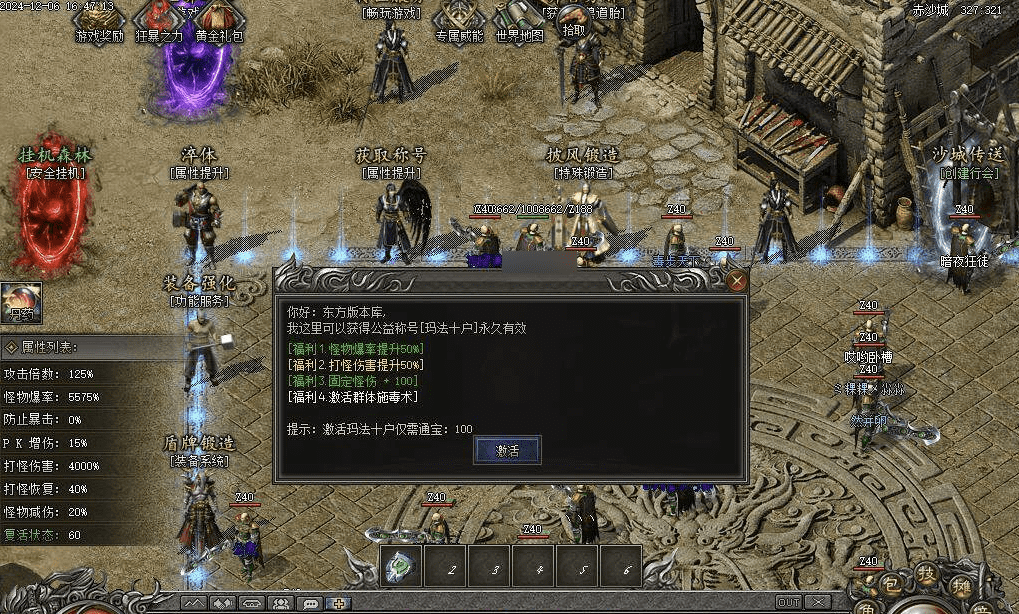 QQ20241217-110337.png