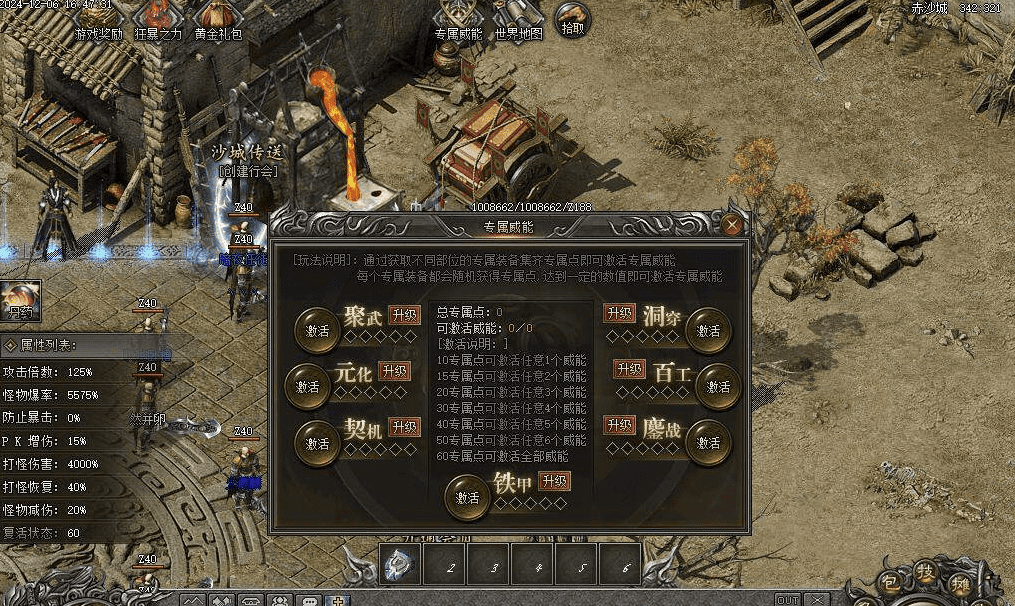 QQ20241217-110405.png