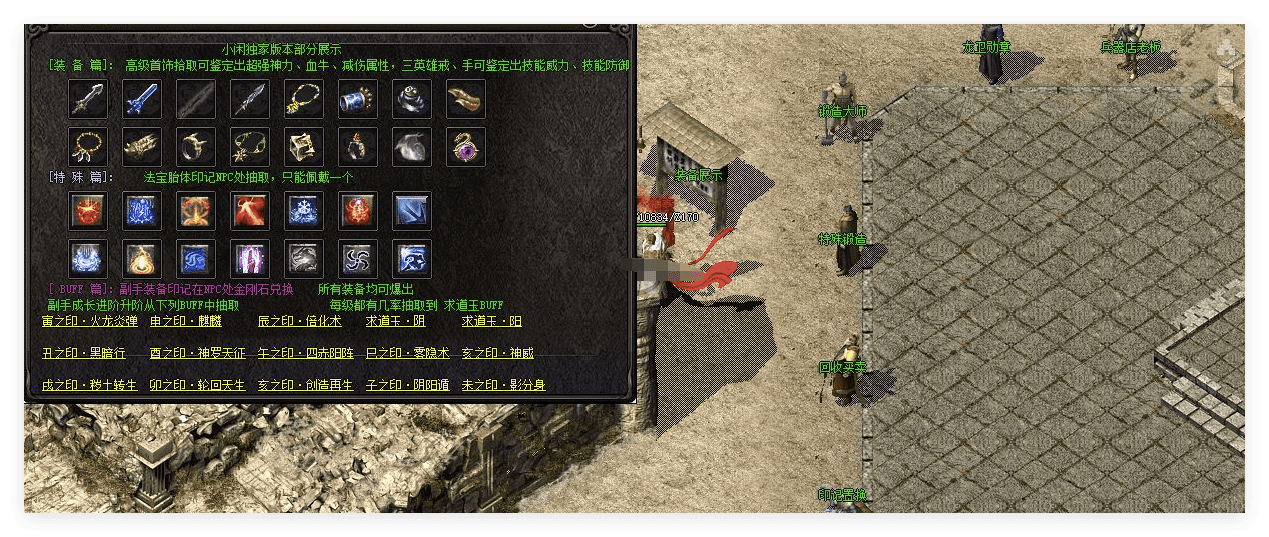 QQ20241029-234525.png