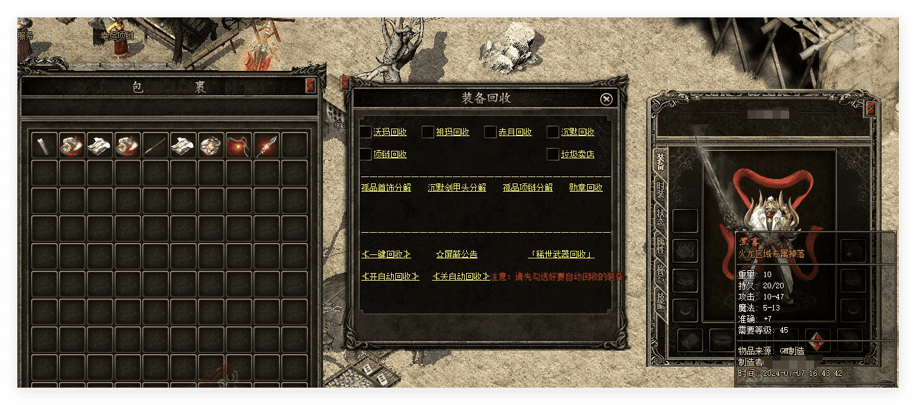 QQ20241029-234530.png