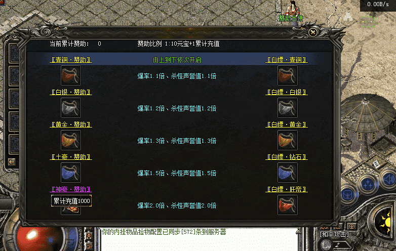 QQ20241217-112357.png
