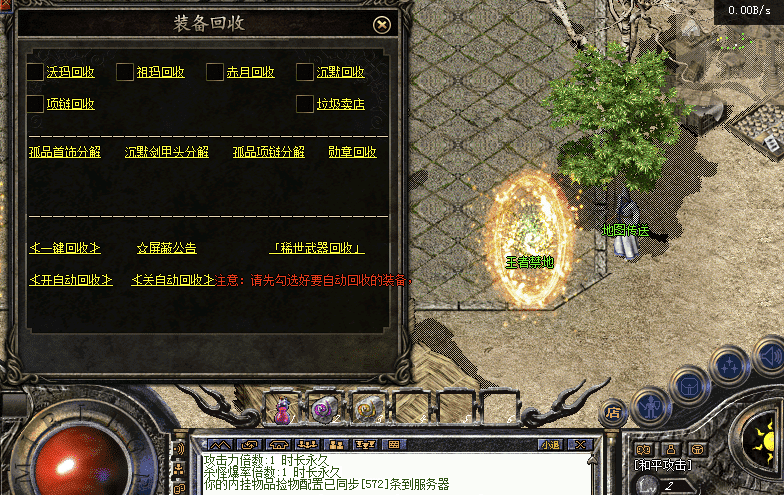 QQ20241217-112351.png