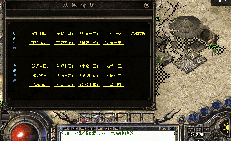 QQ20241217-112403.png