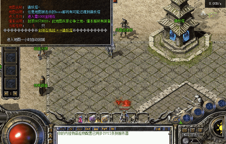 QQ20241217-112408.png