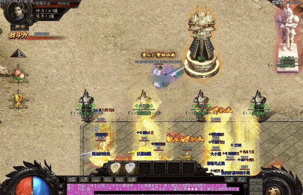 QQ20241217-115632.png