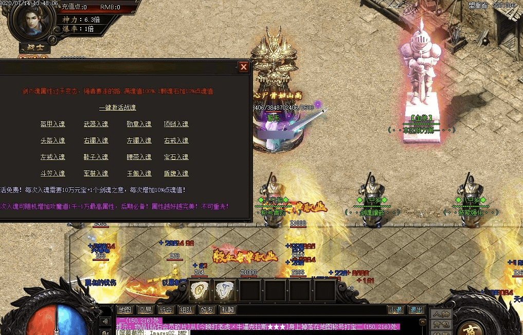 QQ20241217-115640.png
