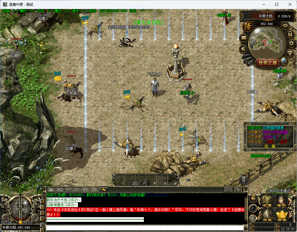 QQ20241217-121559.png