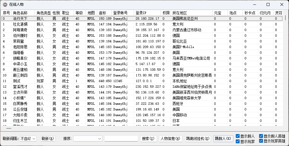 QQ20241217-121637.png