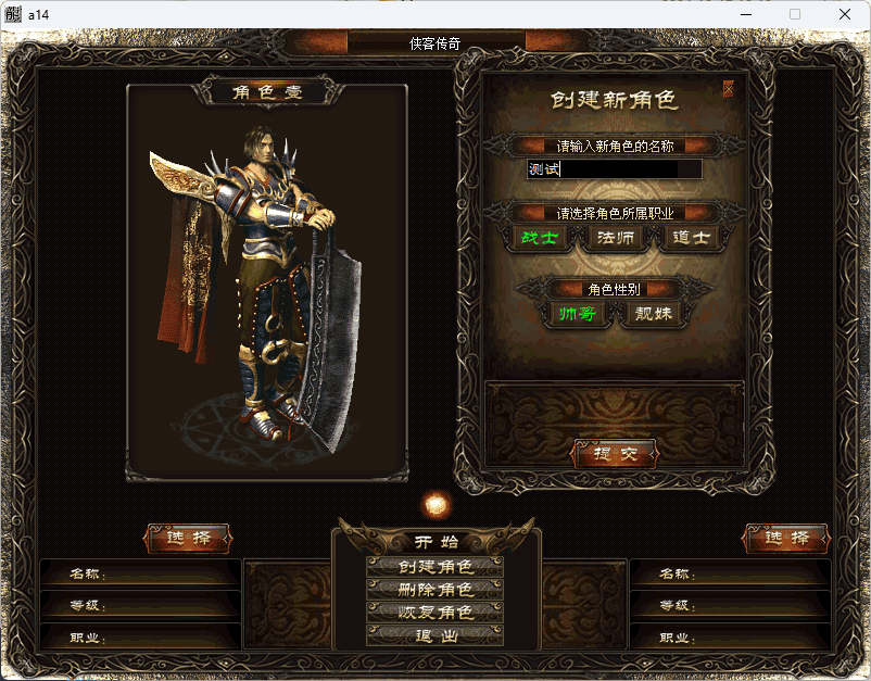 QQ20241217-124721.png