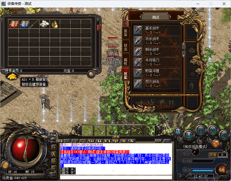 QQ20241217-124739.png