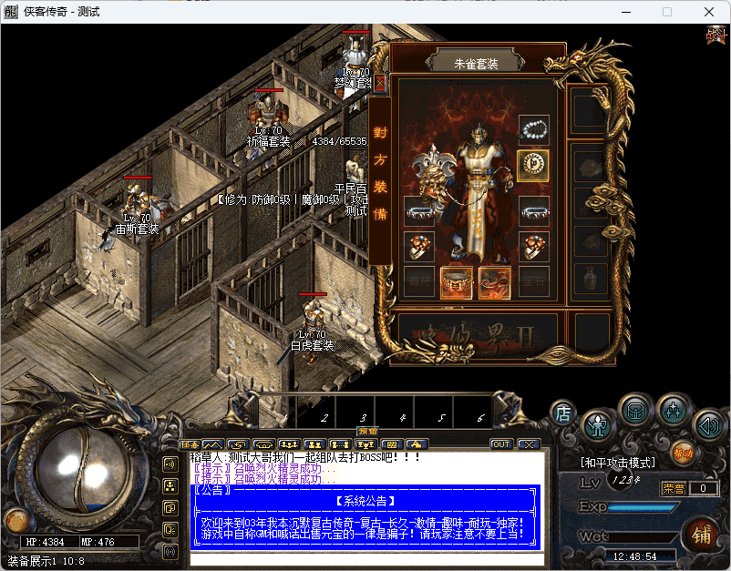 QQ20241217-124856.png
