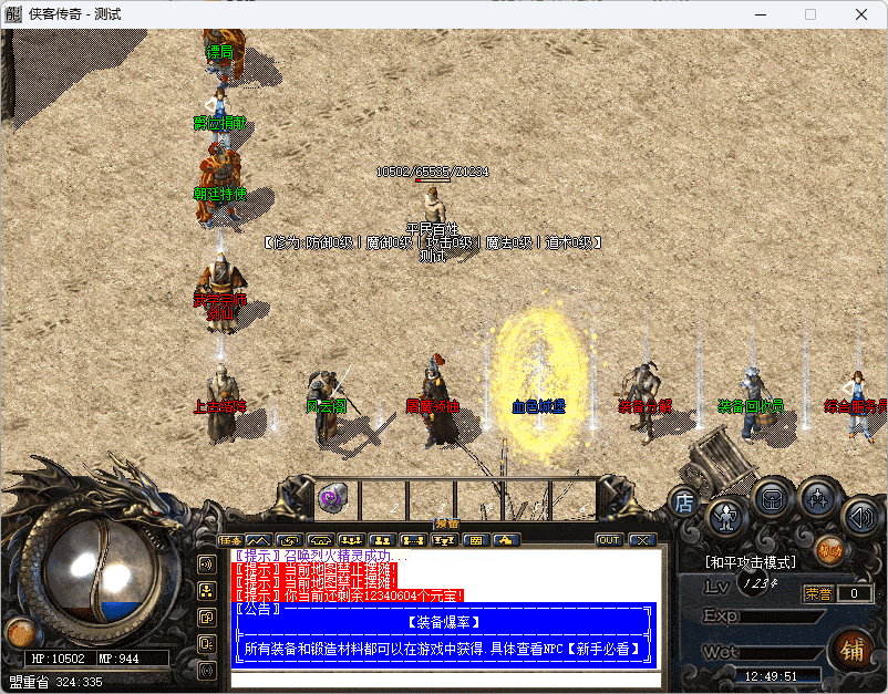 QQ20241217-124956.png