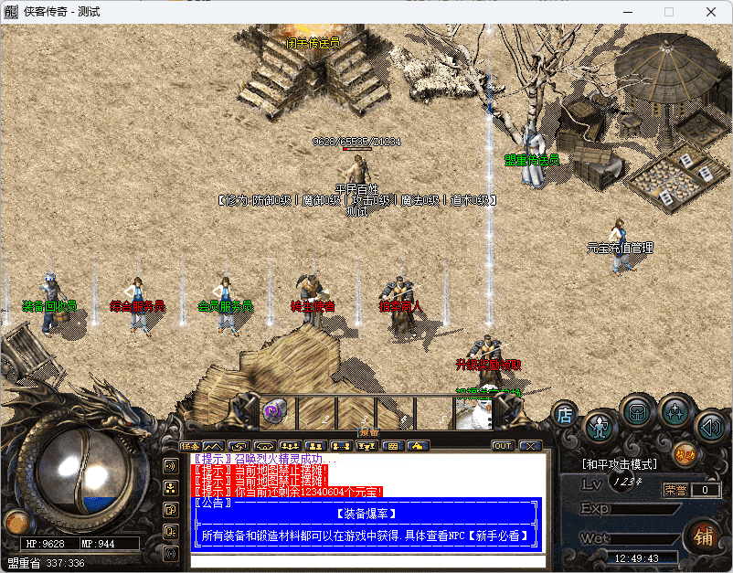 QQ20241217-124944.png