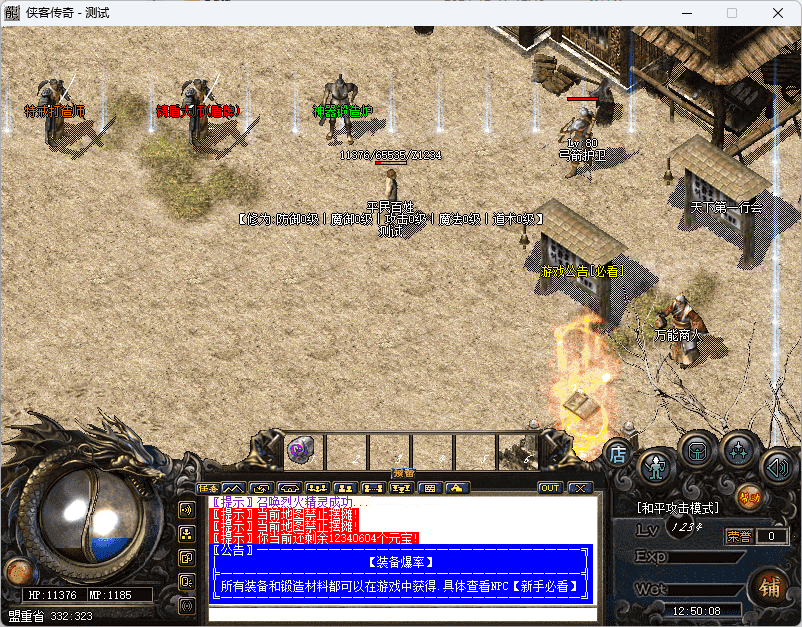 QQ20241217-125009.png