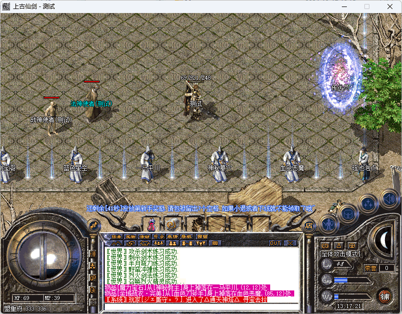QQ20241217-131722.png