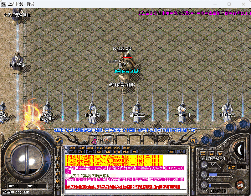QQ20241217-131740.png