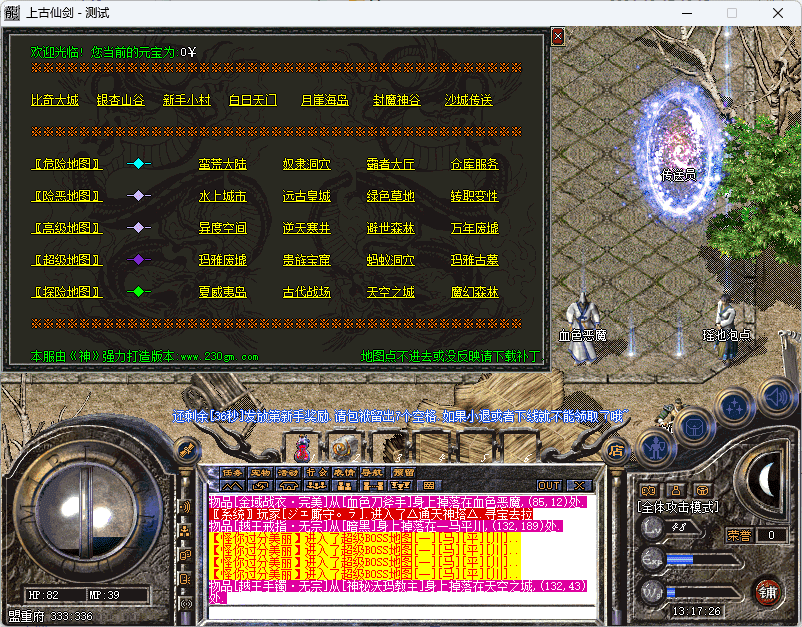 QQ20241217-131728.png