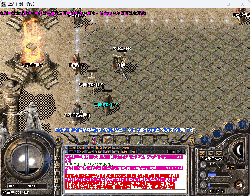 QQ20241217-131759.png