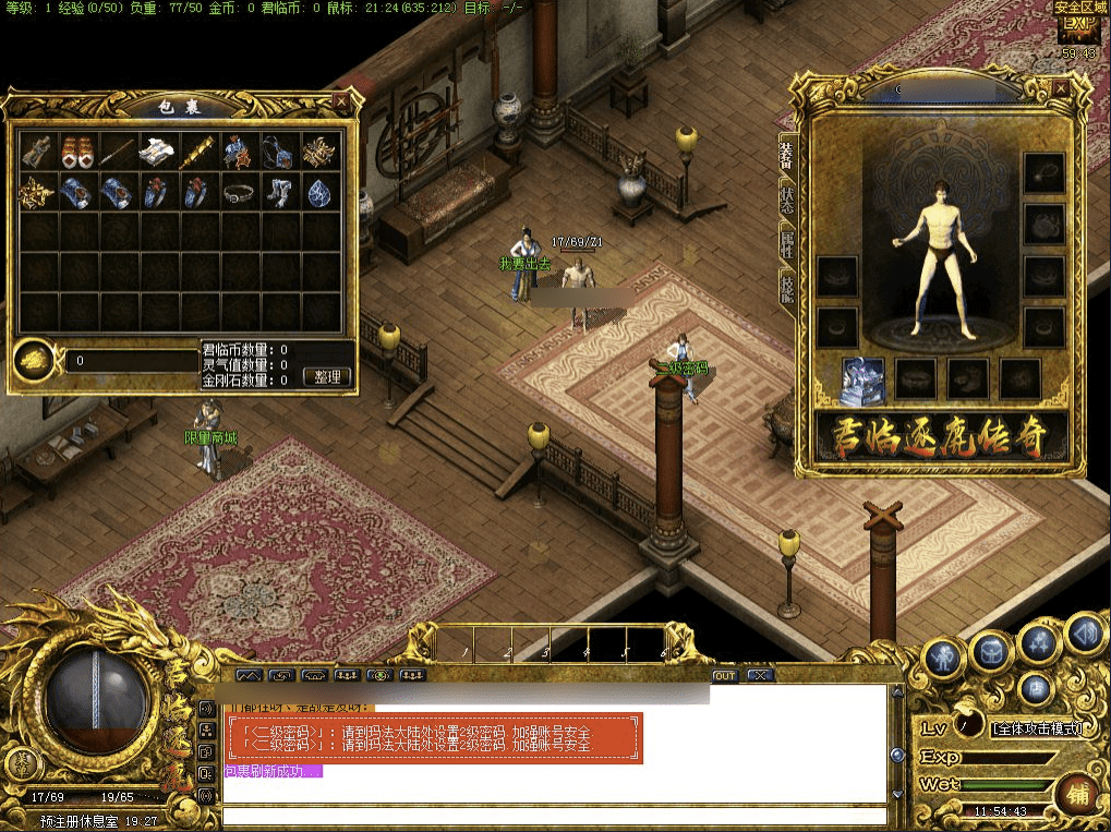 QQ20241217-134222.png