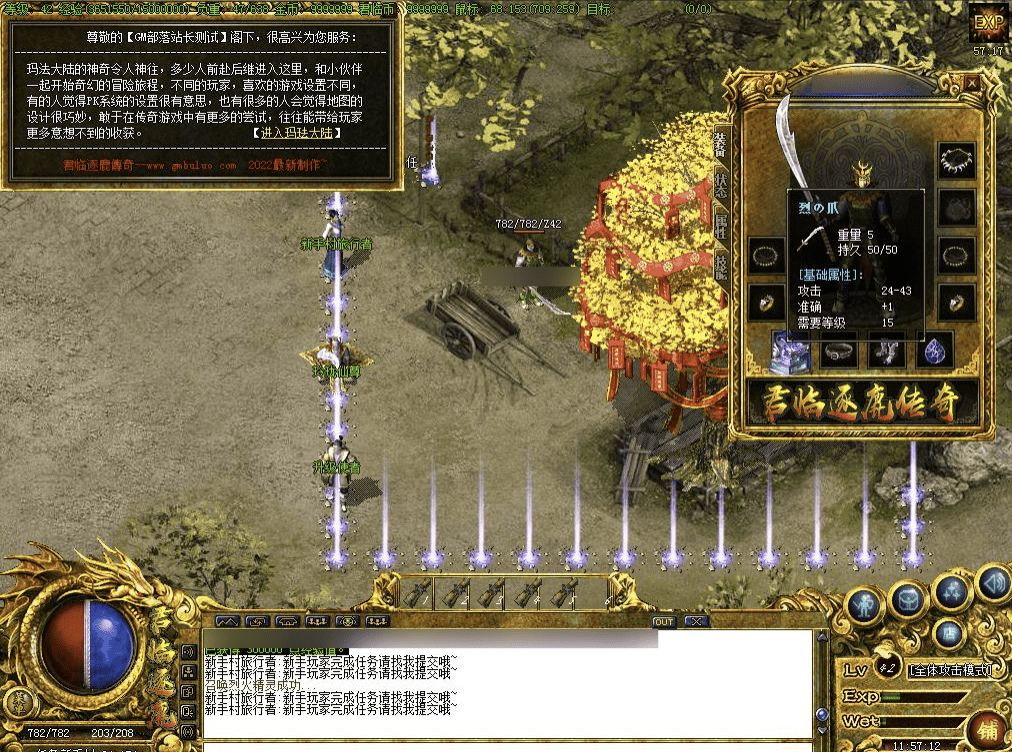 QQ20241217-134237.png