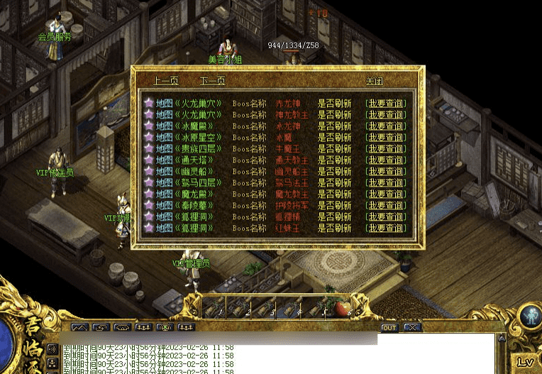 QQ20241217-134303.png