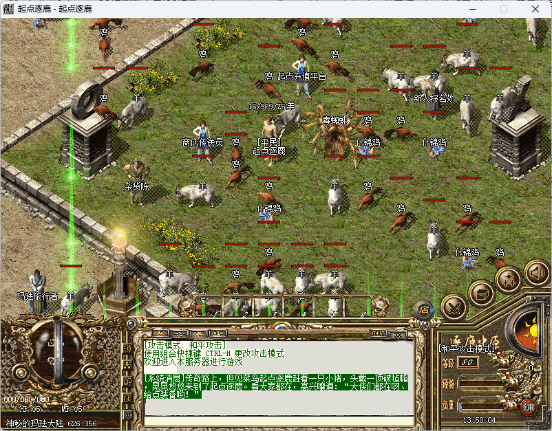 QQ20241217-135005.png