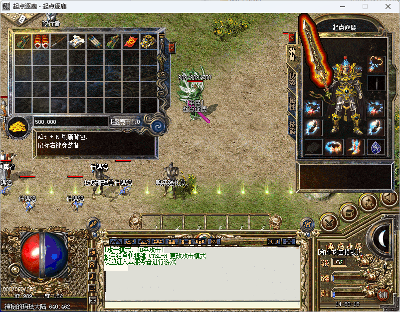 QQ20241217-145017.png
