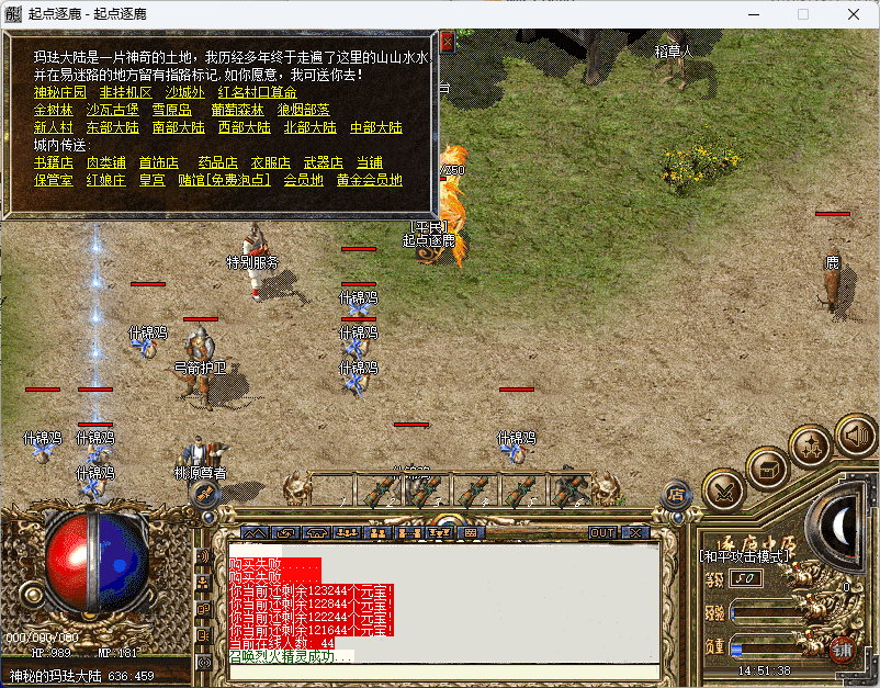QQ20241217-145139.png