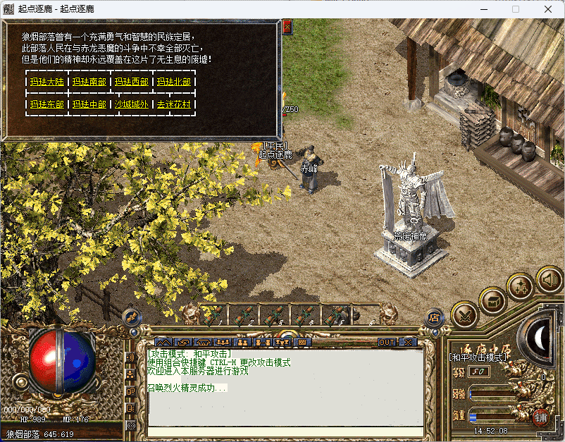 QQ20241217-145210.png