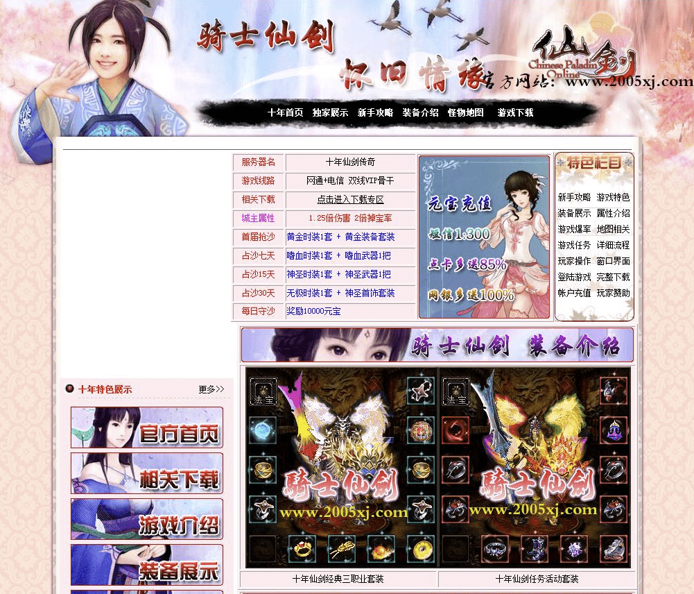 QQ20241217-150048.png