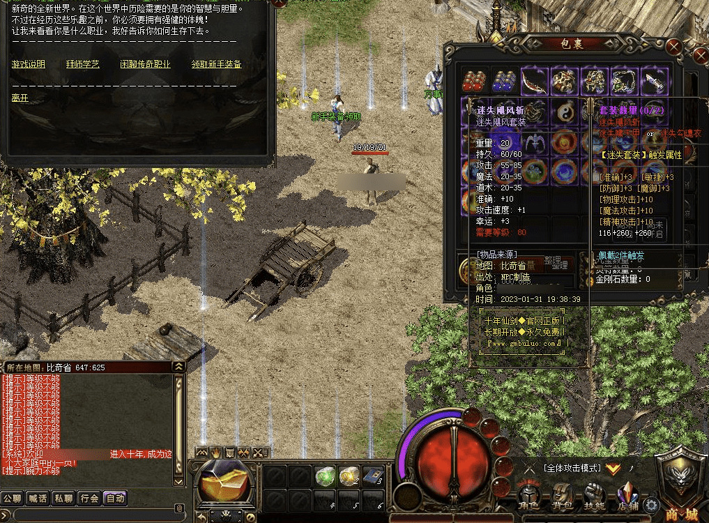 QQ20241217-150125.png
