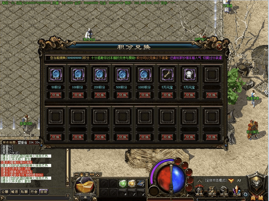 QQ20241217-150133.png