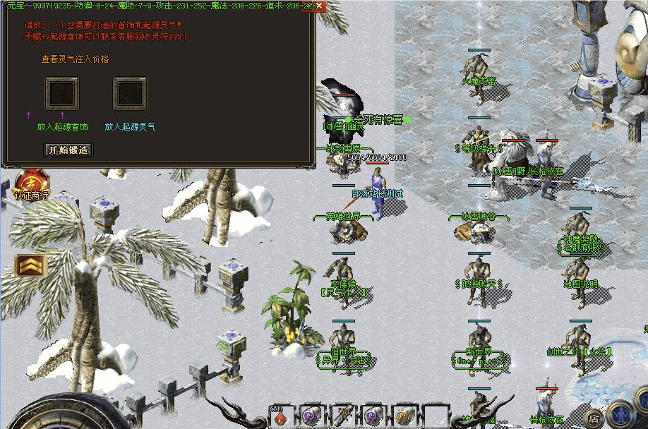QQ20240728-091648.png