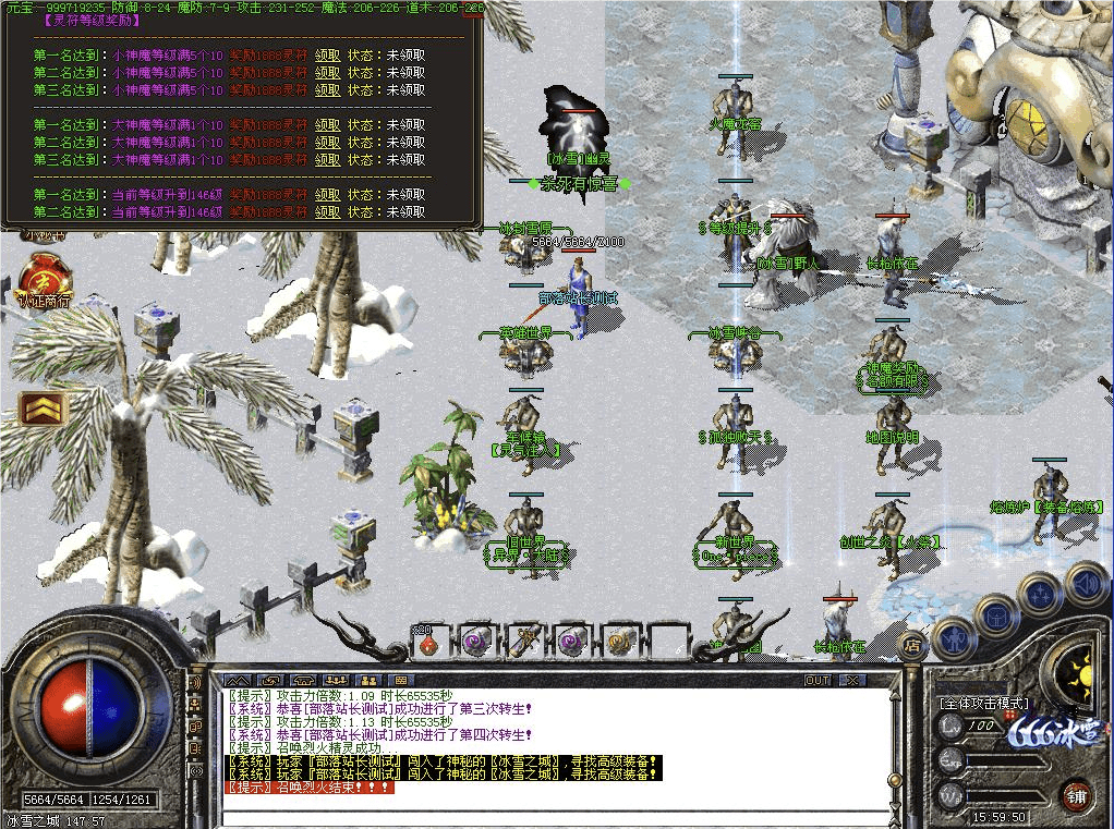 QQ20240728-091641.png