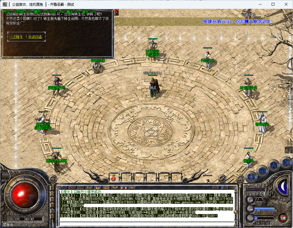 QQ20241217-152102.png