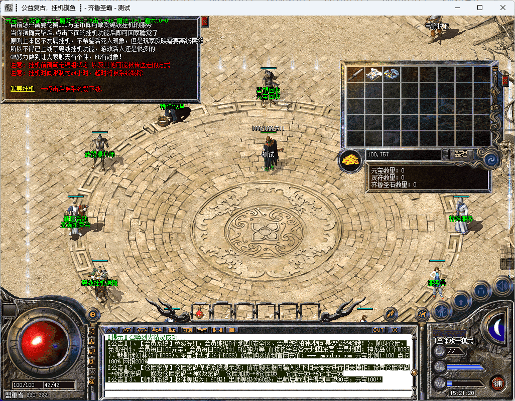 QQ20241217-152121.png
