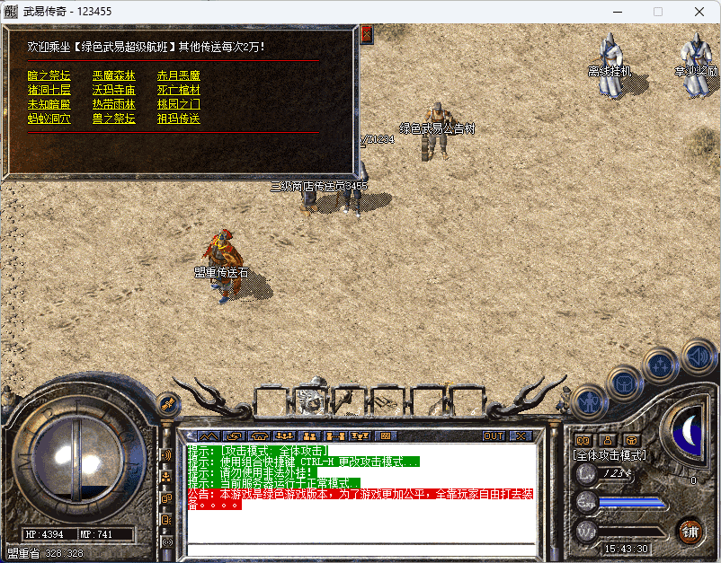 QQ20241217-154331.png