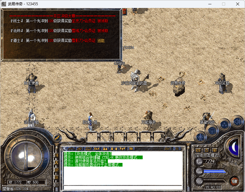 QQ20241217-154304.png