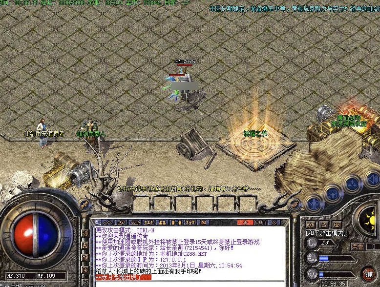 QQ20241217-154930.png