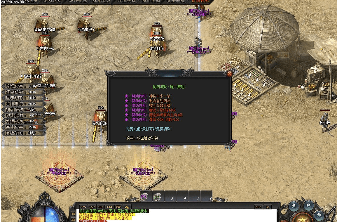 QQ20240728-235814.png