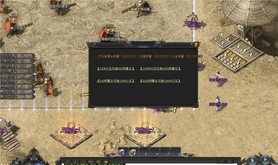 QQ20240728-235837.png