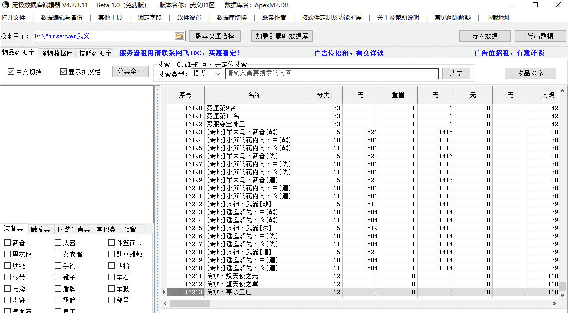 QQ20240729-125445.png