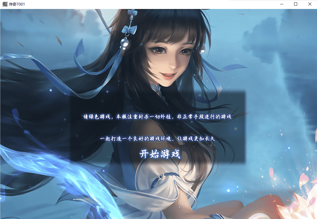 QQ20240729-125455.png