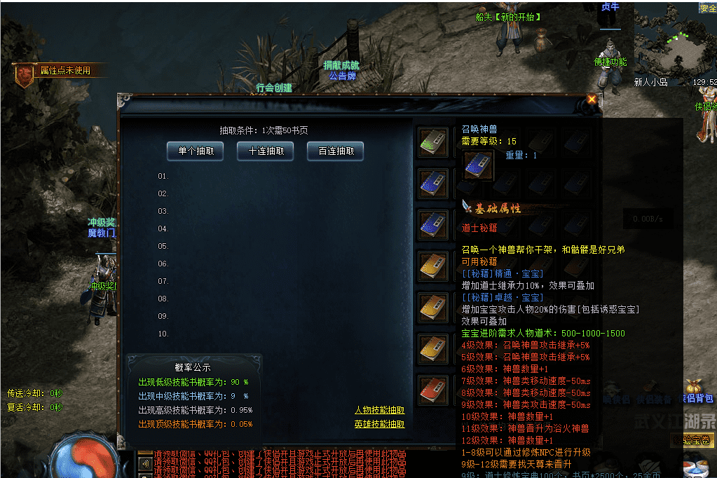 QQ20240729-125507.png